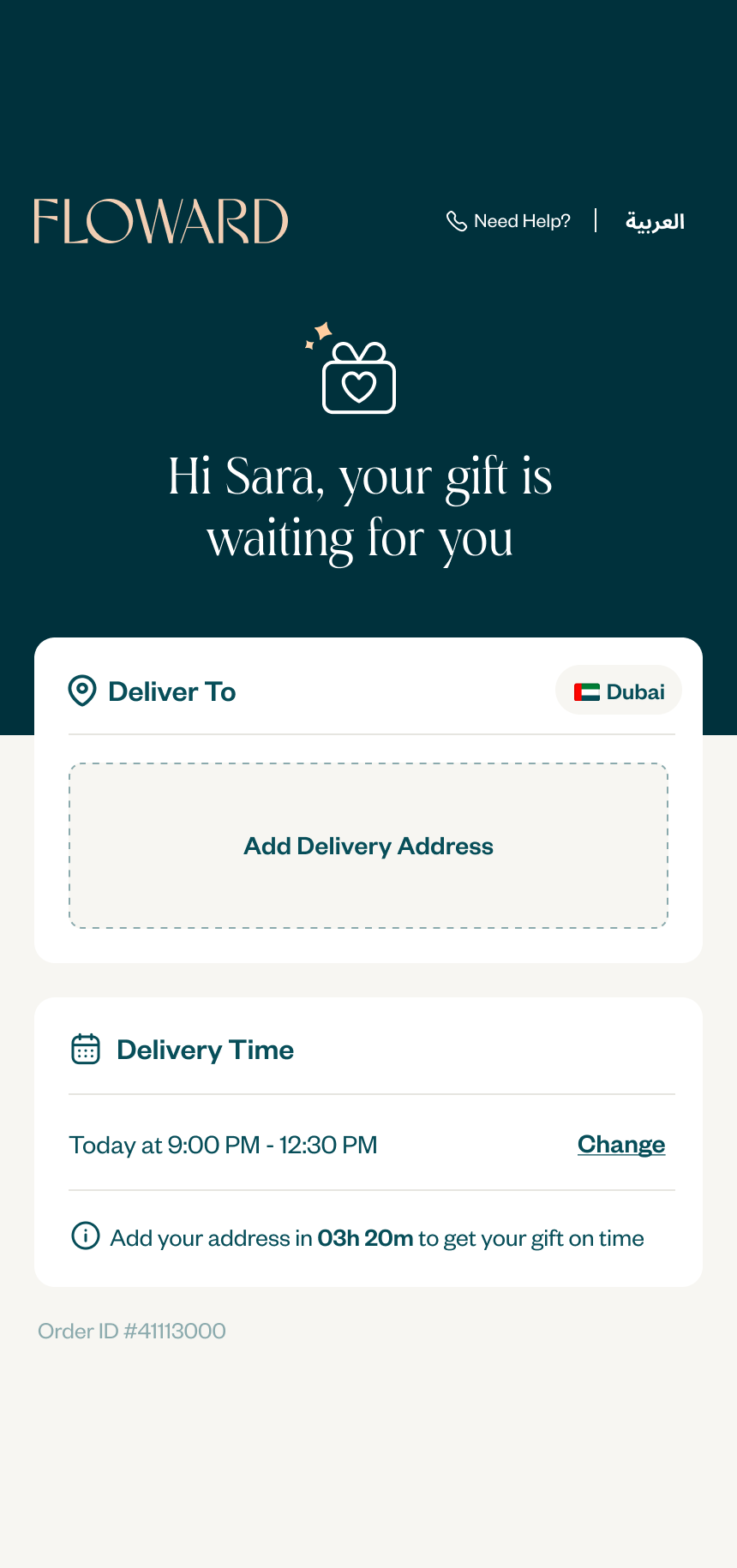 Recipient landing page, Hi Sara your gift is waiting, with an empty Add Delivery Address card