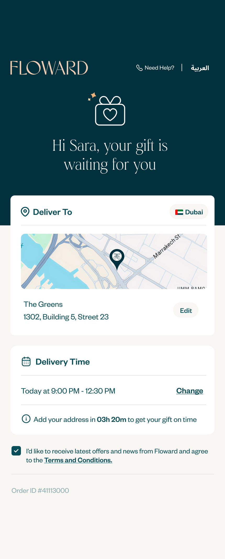Recipient landing page filled, map shows the dropped pin and the address