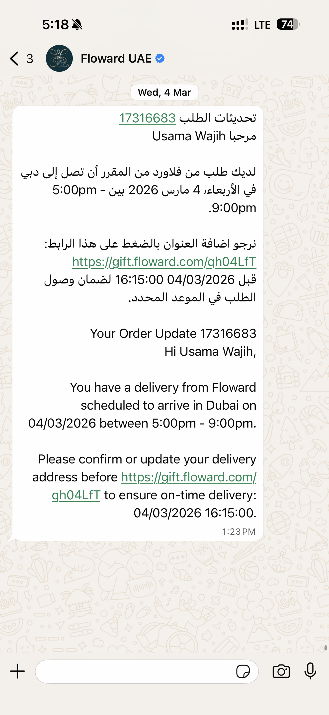 Official WhatsApp message from Floward telling the recipient a gift is on the way and asking them to add their address